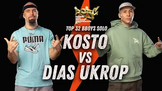 Kosto (Top Nine) vs Dias Ukrop ★ Top 32 BBoys Solo ★ 2021 ROBC x WDSF