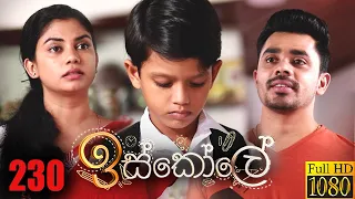 Iskole | Episode 230 24th January 2022