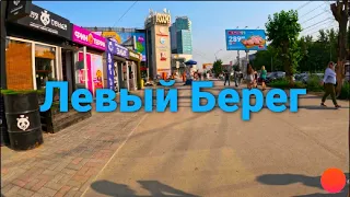 Вечерняя прогулка по левому берегу Новосибирска.