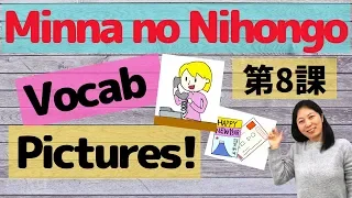 L8 Vocabulary Minna no Nihongo with Pictures | Memorize Japanese words with pictures