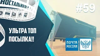 Интересная видеокарта из прошлого! Посылки, Почта России