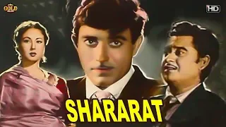 Shararat - शरारत - Meena Kumari, Kishore Kumar, Raaj Kumar - Comedy 1959 Movie - HD