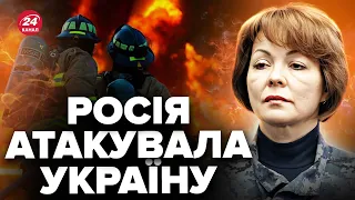 ГУМЕНЮК: Тяжка ніч для українців: більше ворожих 30 БПЛА! Є влучання. Готується ще одна атака?