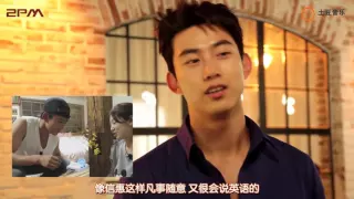 Video #Taecyeon @taeccool talks about #ParkShinHye @ssinz in THE SHOW  My House  ENG SUB