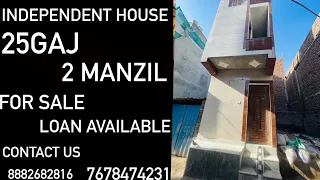 #independenthouse #25gajj #delhincr#gurukirpa #youtuber #prime location Mohan garden 8882682816