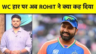 World Cup 2023 को लेकर अब क्या बोले Rohit Sharma, क्यों कहा ये समझने में 2-3 दिन लग गए थे...