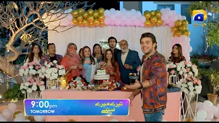 Tere Mere Sapnay Episode 26 Promo | Tomorrow at 9:00 PM | Har Pal Geo