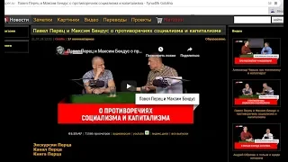 Дополнение к ролику «О противоречиях социализма и капитализма»