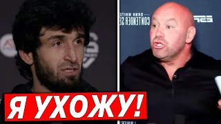 Забит Магомедшарипов УХОДИТ из UFC и ПЕРЕХОДИТ в ФУТБОЛ / ЧТО БУДЕТ ДАЛЬШЕ с Забитом?