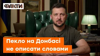 ❗️ Піски, Авдіївка, інші напрямки, там просто ПЕКЛО — ЗВЕРНЕННЯ ЗЕЛЕНСЬКОГО