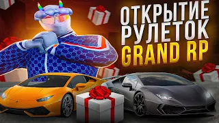 ОТКРЫТИЕ РУЛЕТКИ ПОСЛЕ ОБНОВЫ / РУЛЕТКА ОКУПАЕТ? на GTA 5 RP / GRAND RP