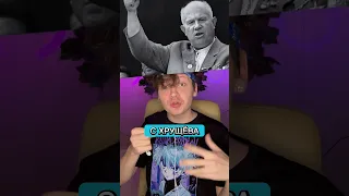 Кто был лучшим правителем СССР?😎👍🏻