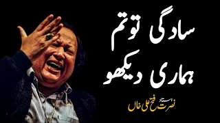 Saadagi To Hamari Zara Dekhiye by Nusrat Fateh Ali Khan with Lyrics#AliReact000