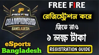 How To Registration  Free Fire Bangladesh Championship 🏆 - FFCB 2024 || Registration Guide