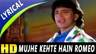 Mujhe Kehte Hain Romeo With Lyrics | Kishore Kumar | Muddat 1986 Songs | Mithun Chakraborty