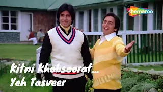 Kitni Khobsoorat Yeh Tasveer Hai | Bemisal(1982) | Amitabh Bachchan,Rakhee | Kishore Kumar Hit Songs