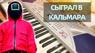 🎹🔇НЕТ ЗВУКА НА СИНТЕЗАТОРЕ