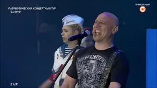 Денис Майданов в Патриотическом концертном туре "Zа ВМФ"  ( Севастополь_13.05.2022 года )