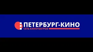 Киноклуб Петербург-Кино. Выпуск 1: Яков Протазанов. Процесс о трёх миллионах (1926)