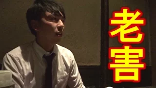 最近のマナーの悪いオッサン・オバサンについて思うこと [けつがﾊﾞﾀｰ醤油]【IKKO'S FILMS】