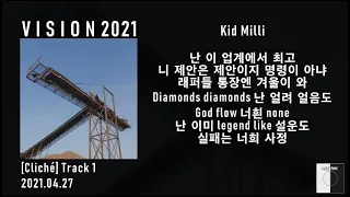 키드밀리 (Kid Milli) - V I S I O N 2021 (Feat. ron) / 가사 Lyrics