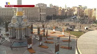 Families of Those Murdered During the Euromaidan Revolution Putting Their Case Together