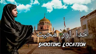 KHUDA AUR MUHABBAT SEASON 3 | SHOOTING LOCATION IN MULTAN | VLOG | HAMZA KHAWAJA