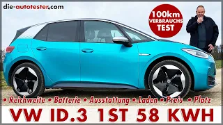 2021 VW ID.3 100 km Verbrauch Test 58 kWh Batterie Laden Reichweite Preis 150 kW Motor Deutsch