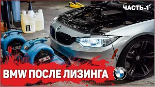 Состояние BMW после Лизинга. Ушатали BMW F30 2017 года! ЧАСТЬ-1.