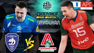 Semi-final 🔝🏐 "Dynamo Moscow" vs "Lokomotiv" | Men's Volleyball SuperLeague Parimatch | FINAL 6