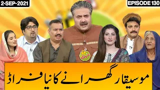 Khabardar With Aftab Iqbal 2 September 2021 | Episode 130 | Express News | IC1I