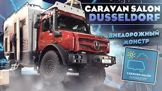 The world's most powerful 4x4 off-road motorhome Bimobil EX432 Unimog. CARAVAN SALON DUSSELDORF 2020