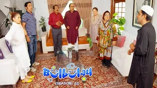 Bulbulay Season 2 Episode 196 | Ayesha Omar | Nabeel