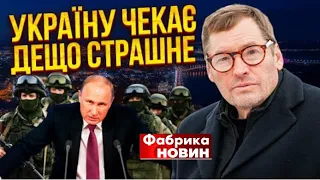 🔴Начнется новое наступление РФ в Украине пока нет помощи от США?    @SergueiJirnov на @novynyua