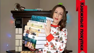 📚 Первые книжные покупки! 📚 Открываю новый мир с помощью книг!♥️🔥