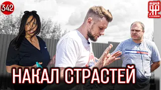 Строитель против клиента - максимальный напор