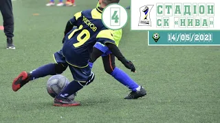 Стадіон Нива  (поле 4). 14/05/2021. Utmost Cup 2021 (U-8, U-9)