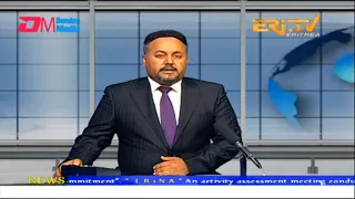 News in English for February 17, 2023 - ERi-TV, Eritrea