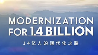 The Modernization of 1.4 Billion