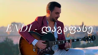 ENDI - დაგაფასე / Dagapase (Official video)