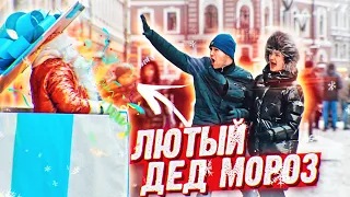 ЛЮТЫЙ Дед Мороз пугает прохожих / Новогодний страшный пранк / Сюрприз бокс