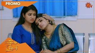 Priyamaana Thozhi - Promo | 09 August 2022 | Sun TV Serial | Tamil Serial