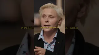 "Мой сын повесился, а я бухала чивасик" - Яна Троянова / интервью "вДудь" #shorts