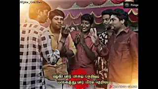 #😎mettupatti baska😁 whatsapp status mettupatti dindigul😎 #festival