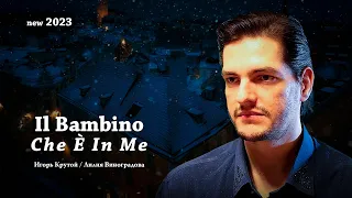 Sergey Bogolyubsky - Il Bambino Che È In Me (Dmitri Hvorostovsky cover) [NEW videoclip 2023]