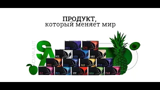 Один час о Продукте Компании  фрагмент Семинара  Запись с 2018 года