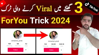 tiktok foryou trick 2024 ! tiktok foryou trick 2024 with proof today ! real tiktok foryou trick 2024