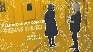 GESTŲ KALBA. „Pamokose mokomės vienas iš kito“, – M. Ruzgytė, Šiaulių Dainų progimnazija