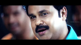 Mr Marumakan Malayalam Movie | Scene 14