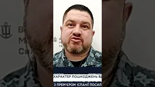 💥🚢ПОШКОДИЛИ ще ОДИН корабель - Іван Хурс